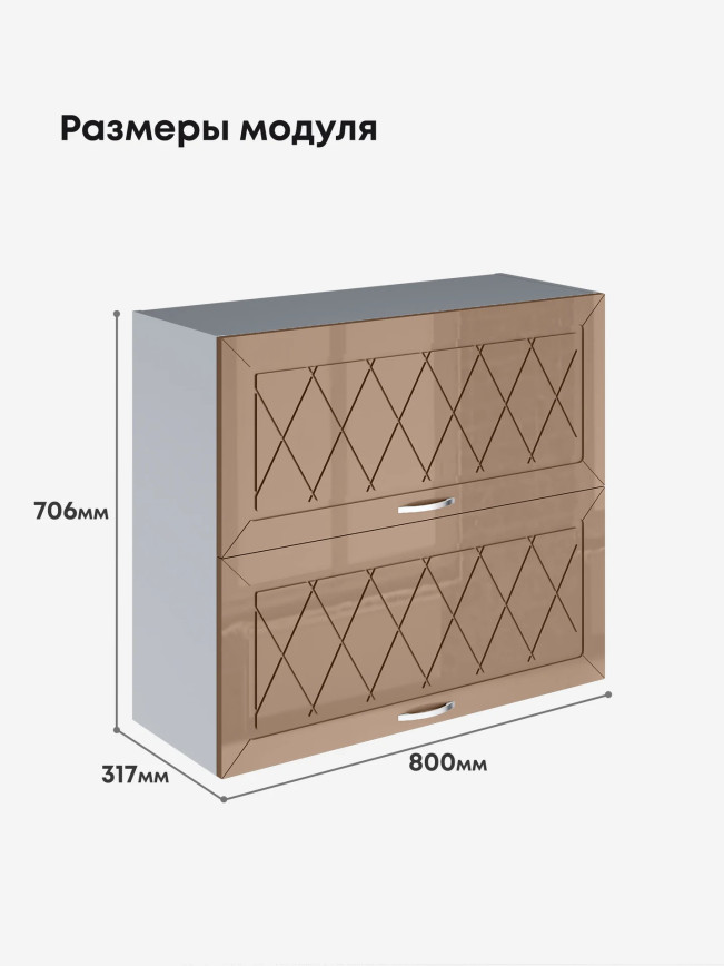 Прованс — Прованс_ШГ-800_Кофе с молоком_2.jpg