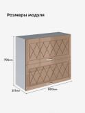 Прованс — Прованс_ШГ-800_Кофе с молоком_2.jpg