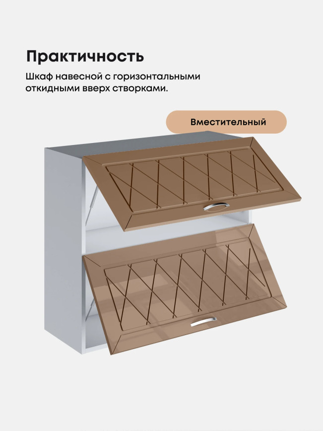 Прованс — Прованс_ШГ-800_Кофе с молоком_3.jpg