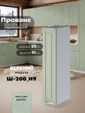 Прованс — Прованс_Ш-200_Н9_Альберо Эвкалипт_1.jpg