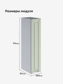 Прованс — Прованс_Ш-200_Н9_Альберо Эвкалипт_2.jpg