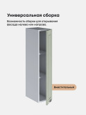 Прованс — Прованс_Ш-200_Н9_Альберо Эвкалипт_3.jpg