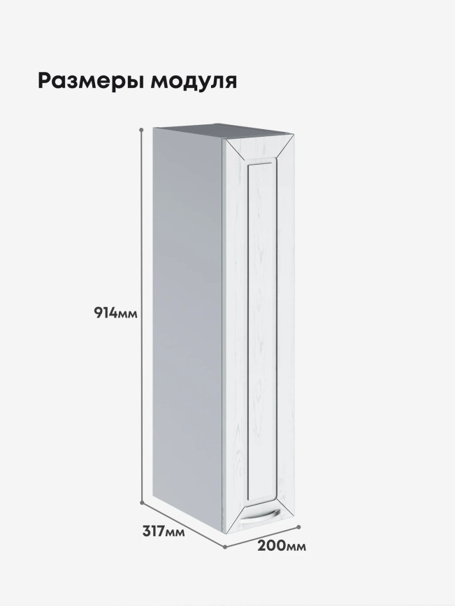 Прованс — Прованс_Ш-200_Н9_Альберо браш серебро_2.jpg