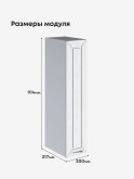 Прованс — Прованс_Ш-200_Н9_Альберо браш серебро_2.jpg