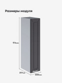 Прованс — Прованс_Ш-200_Н9_Графит нубук_2.jpg