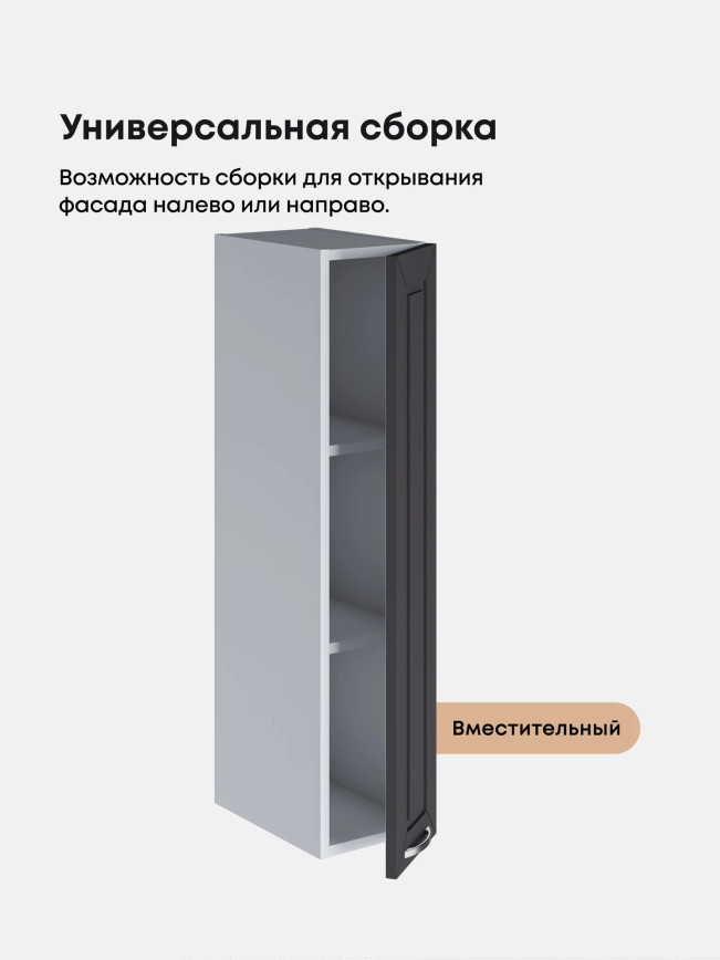 Прованс — Прованс_Ш-200_Н9_Графит нубук_3.jpg
