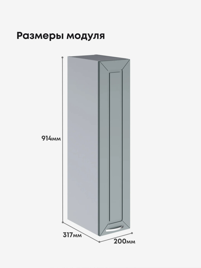 Прованс — Прованс_Ш-200_Н9_Грин грей софт_2.jpg