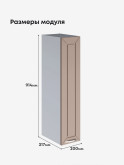 Прованс — Прованс_Ш-200_Н9_Латте софт_2.jpg