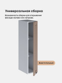 Прованс — Прованс_Ш-200_Н9_Латте софт_3.jpg