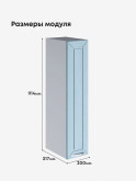 Прованс — Прованс_Ш-200_Н9_Реалвуд скай_2.jpg