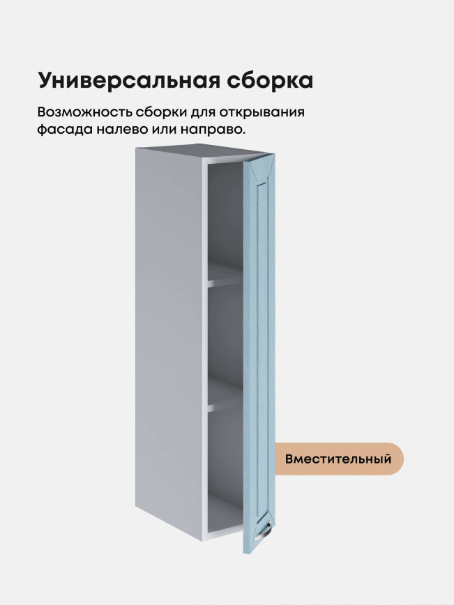 Прованс — Прованс_Ш-200_Н9_Реалвуд скай_3.jpg
