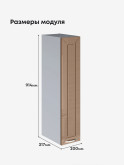 Прованс — Прованс_Ш-200_Н9_Кофе с молоком_2.jpg