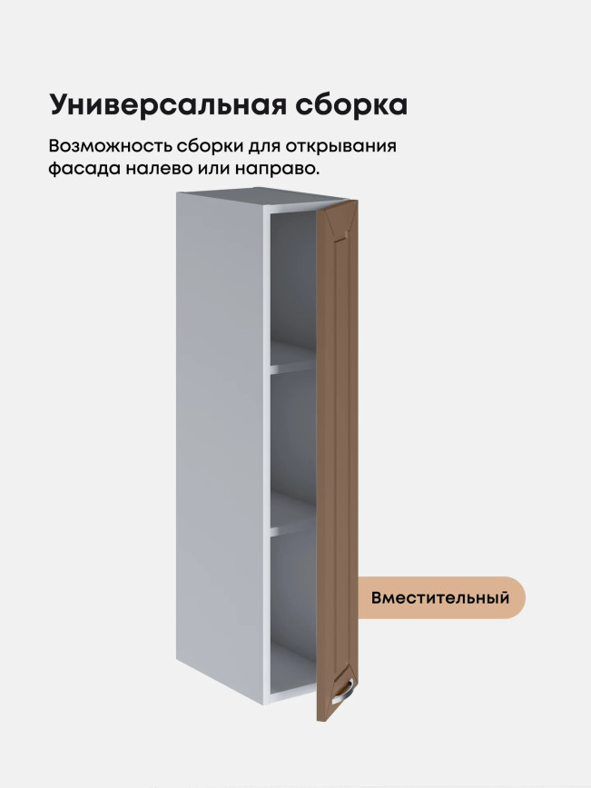 Прованс — Прованс_Ш-200_Н9_Кофе с молоком_3.jpg