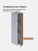 Прованс — Прованс_Ш-200_Н9_Кофе с молоком_3.jpg