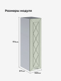 Прованс — Прованс_Ш-250_Н9_Альберо Эвкалипт_2.jpg