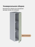 Прованс — Прованс_Ш-250_Н9_Альберо Эвкалипт_3.jpg