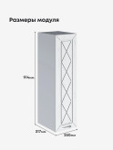 Прованс — Прованс_Ш-250_Н9_Альберо браш серебро_2.jpg