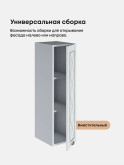 Прованс — Прованс_Ш-250_Н9_Альберо браш серебро_3.jpg