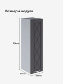 Прованс — Прованс_Ш-250_Н9_Графит нубук_2.jpg