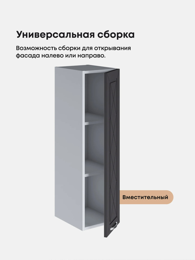 Прованс — Прованс_Ш-250_Н9_Графит нубук_3.jpg