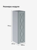 Прованс — Прованс_Ш-250_Н9_Грин грей софт_2.jpg
