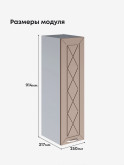 Прованс — Прованс_Ш-250_Н9_Латте софт_2.jpg