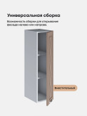Прованс — Прованс_Ш-250_Н9_Латте софт_3.jpg