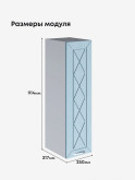 Прованс — Прованс_Ш-250_Н9_Реалвуд скай_2.jpg
