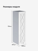 Прованс — Прованс_Ш-250_Н9_Белый глянец_2.jpg