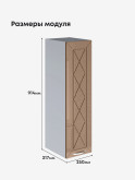 Прованс — Прованс_Ш-250_Н9_Кофе с молоком_2.jpg
