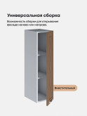 Прованс — Прованс_Ш-250_Н9_Кофе с молоком_3.jpg