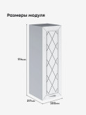 Прованс — Прованс_Ш-300_Н9_Альберо браш серебро_2.jpg