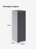 Прованс — Прованс_Ш-300_Н9_Графит нубук_2.jpg