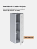 Прованс — Прованс_Ш-300_Н9_Белый глянец_3.jpg
