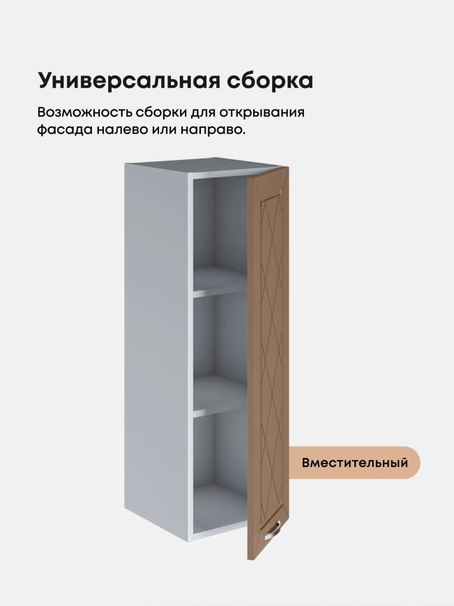 Прованс — Прованс_Ш-300_Н9_Кофе с молоком_3.jpg