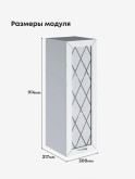 Прованс — Прованс_Ш-300_Н9_стекло_Альберо браш серебро_2.jpg