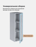 Прованс — Прованс_Ш-300_Н9_стекло_Реалвуд скай_3.jpg