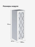 Прованс — Прованс_Ш-300_Н9_стекло_Белый глянец_2.jpg
