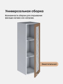 Прованс — Прованс_Ш-300_Н9_стекло_Кофе с молоком_3.jpg