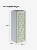 Прованс — Прованс_Ш-350_Н9_Альберо Эвкалипт_2.jpg