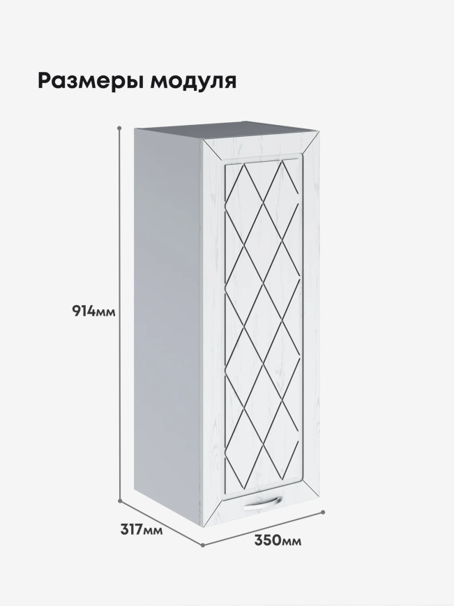 Прованс — Прованс_Ш-350_Н9_Альберо браш серебро_2.jpg