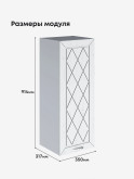 Прованс — Прованс_Ш-350_Н9_Альберо браш серебро_2.jpg