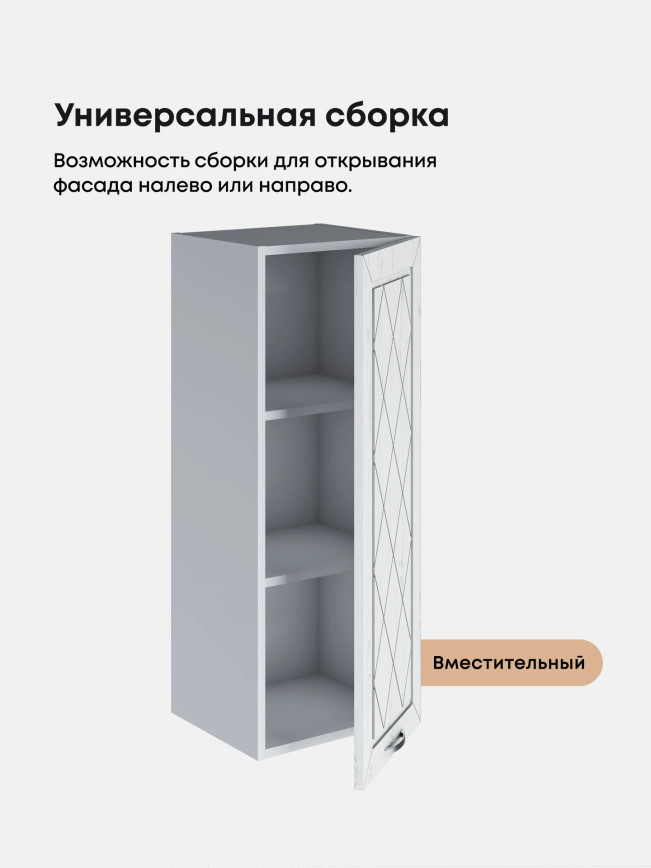 Прованс — Прованс_Ш-350_Н9_Альберо браш серебро_3.jpg