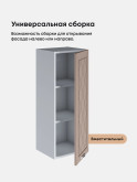 Прованс — Прованс_Ш-350_Н9_Латте софт_3.jpg