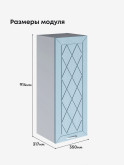 Прованс — Прованс_Ш-350_Н9_Реалвуд скай_2.jpg