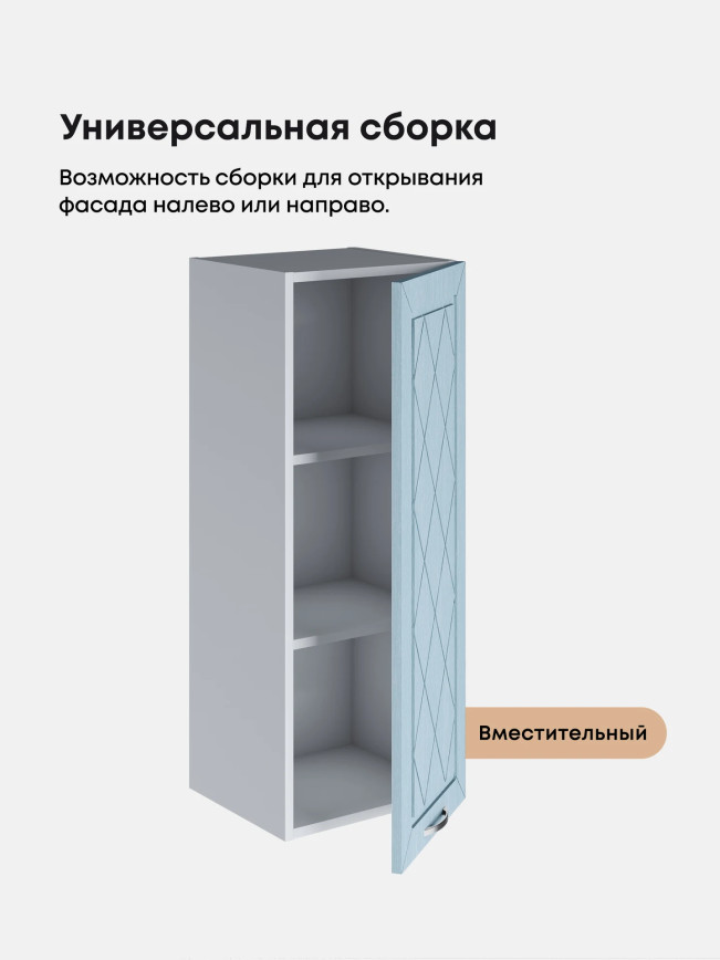Прованс — Прованс_Ш-350_Н9_Реалвуд скай_3.jpg