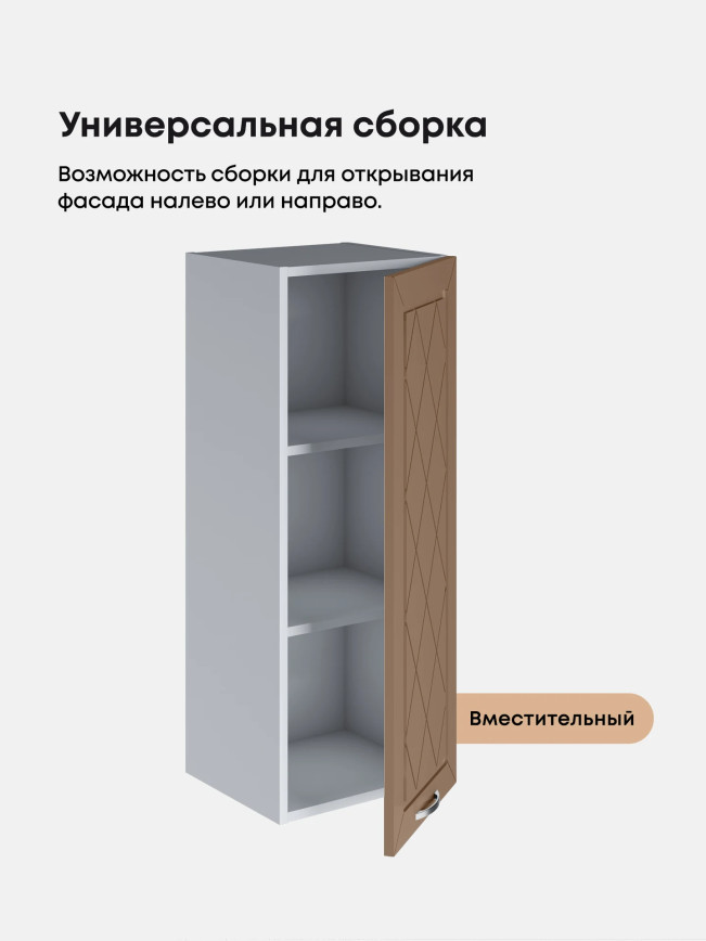 Прованс — Прованс_Ш-350_Н9_Кофе с молоком_3.jpg