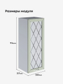 Прованс — Прованс_Ш-350_Н9_стекло_Альберо Эвкалипт_2.jpg