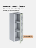 Прованс — Прованс_Ш-350_Н9_стекло_Альберо Эвкалипт_3.jpg