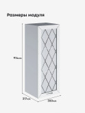 Прованс — Прованс_Ш-350_Н9_стекло_Альберо браш серебро_2.jpg